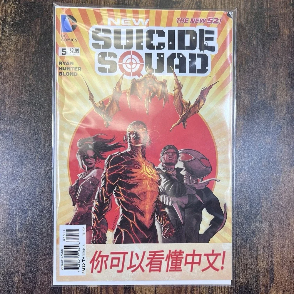 Lot Of 5 New Suicide Squad 2-5 Free Comic 2015 DC Comics High Grade Comic Book